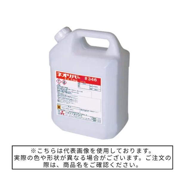 ネオリバー346  剥離剤　塗料 ネオリバー ＃346 3.5kg【三彩化工】 : PAINT AND TOOL - 通販 - Yahoo