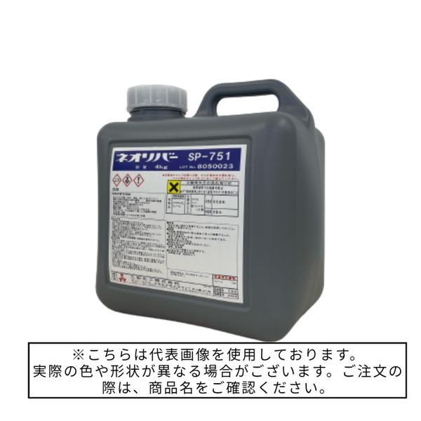 ネオリバー SP-751 4Kg【三彩化工】☆ : PAINT AND TOOL - 通販 ネオリバー SP-751 4Kg【三彩化工】☆ : PAINT AND TOOL - 通販