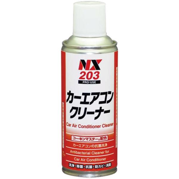 カーエアコン　400g paintandtool_tkz0000210