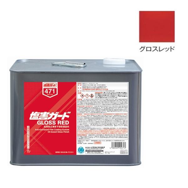 塩害ガード(000471）グロスレッド 7kg【イチネンケミカルズ】 : PAINT