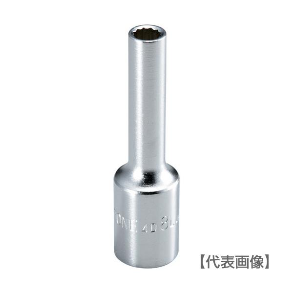 ＴＯＮＥ　ディープソケット（１２角）　対辺寸法８ｍｍ　全長８３ｍｍ（4D-08L）122-4000【ＴＯＮＥ（株）】