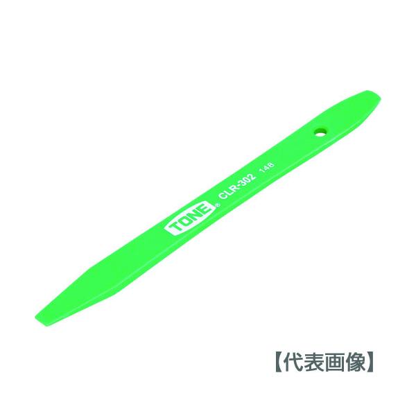 ＴＯＮＥ　車輌整備用工具（内装関連）　クリップリムーバー　全長２００ｍｍ　面幅１７ｍｍ（CLR-302）759-5590【ＴＯＮＥ（株）】