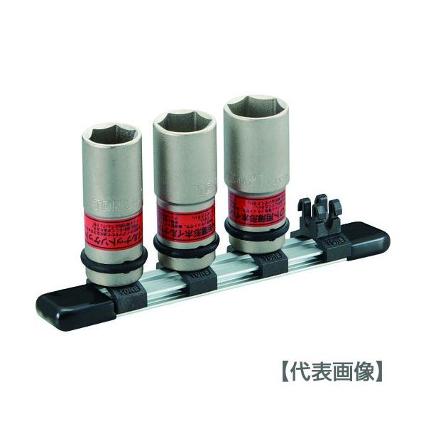 TONE インパクト用薄型ホイルナットソケットセット（ホルダー付