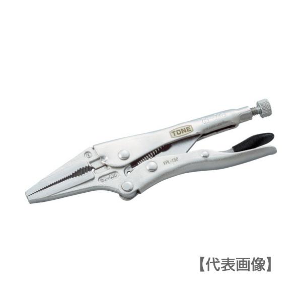 ＴＯＮＥ　グリッププライヤ　ロングノーズ１６７ｍｍ（VPL-150）760-7831【ＴＯＮＥ（株）】