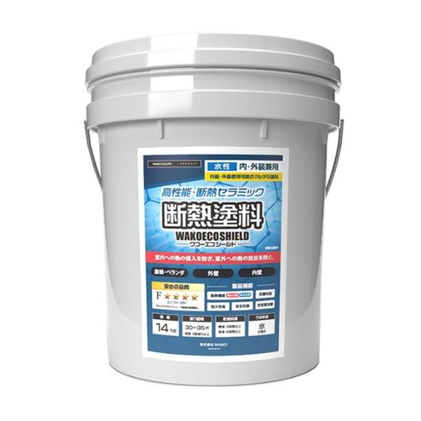 断熱塗料 ワコーエコシールド 14kg 白(N-95)【(株)WAKO 