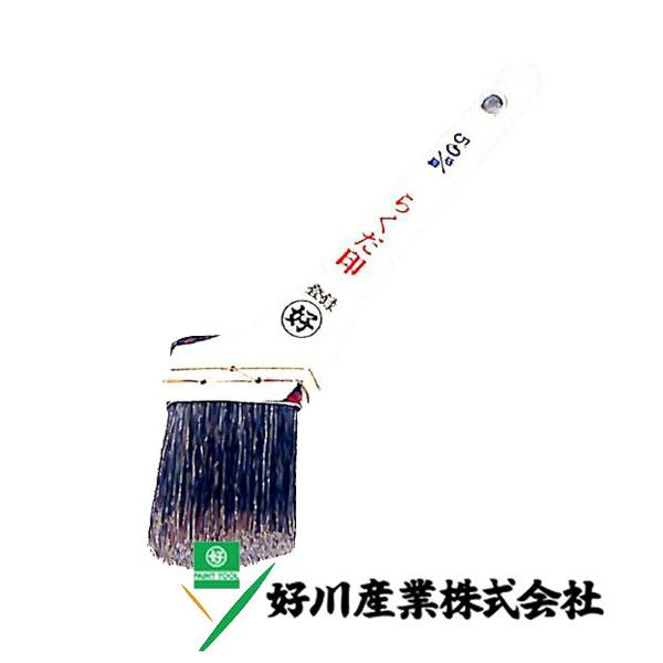 好川産業株式会社 ペン刷毛 らくだ印 赤毛/筋 30mm(10号) 1本
