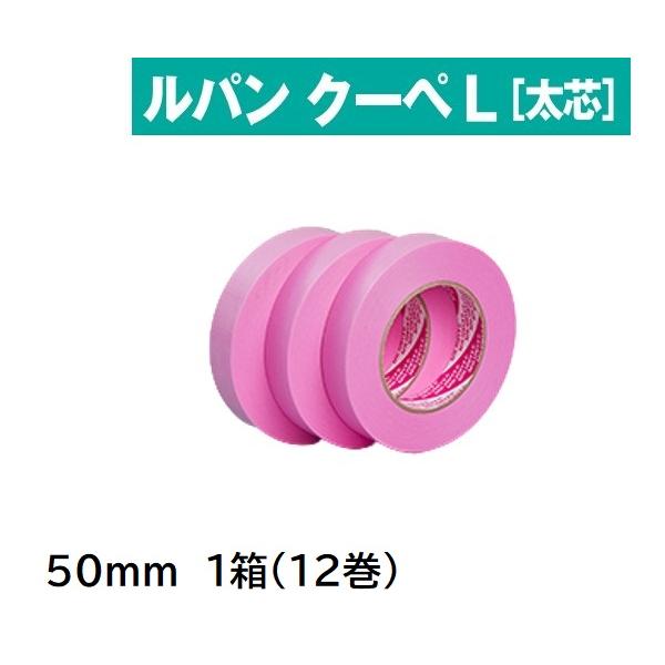 ガイシン様専用 グレートサスケ 24mm 3箱塗装道具 副資材 専門店 道具や