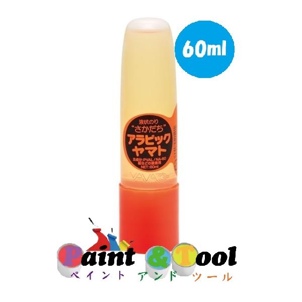 paintandtool_ymn00007