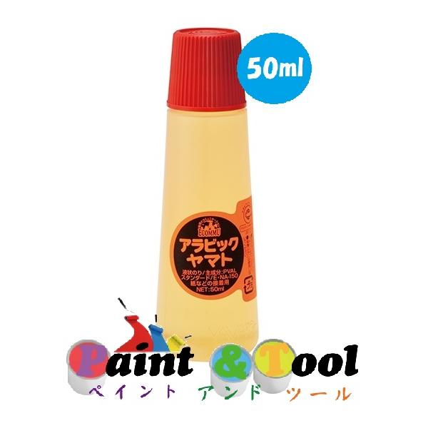 液状のり エコミュアラビック スタンダード 50ml 1箱(30本)【ヤマト