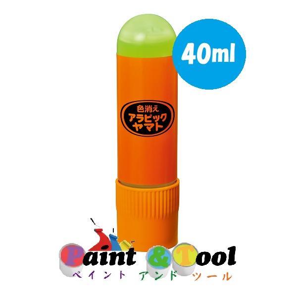 miri.様 ❶ccナチュラル/ヤマト便 液状のり アラビックヤマト 色消えタイプ 40ml 1箱(10本)【ヤマト