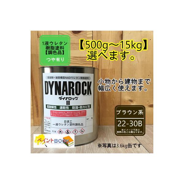 yhH 22-30Bz}Z 2.5Y3/1 1t^E^hy500g`Iׂ܂zDIY   S h yL bNyCg  n