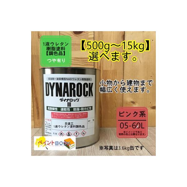 yhH 05-60Lz}Z5R6/6 1t^E^hy500g`Iׂ܂zDIY   S h yL  n܁@sNn@Z