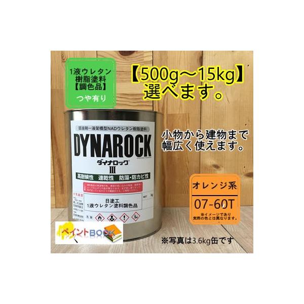 yhH 07-60Tz}Z7.5R6/10 1t^E^hy500g`Iׂ܂zDIY   S h yL bNyCg  n