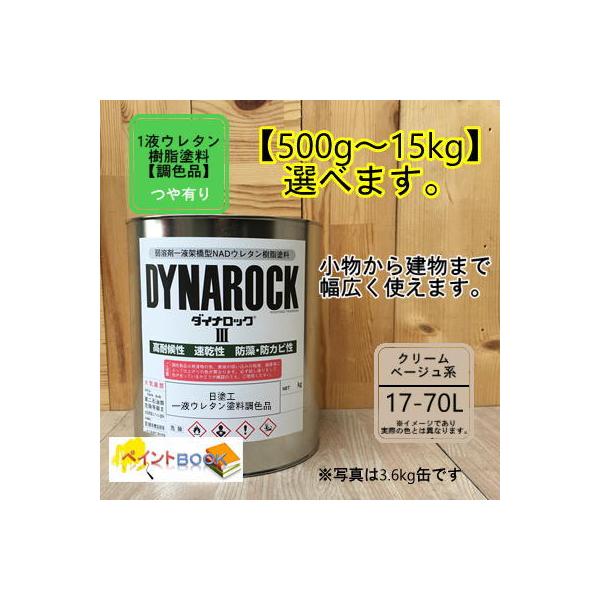 yhH 17-80Cz}Z 7.5YR8/1.5 1t^E^hye /  ȂǑIׂ܂zDIY   S h yL bNyCg  n