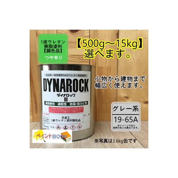 yhH 19-65Az}Z 10YR6.5/0.5 1t^E^hye /  ȂǑIׂ܂zDIY   S h yL bNyCg  n