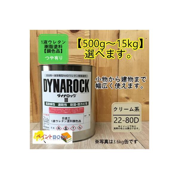 yhH 22-85Dz}Z 2.5Y8/2 1t^E^hye /  ȂǑIׂ܂zDIY   S h yL bNyCg  n