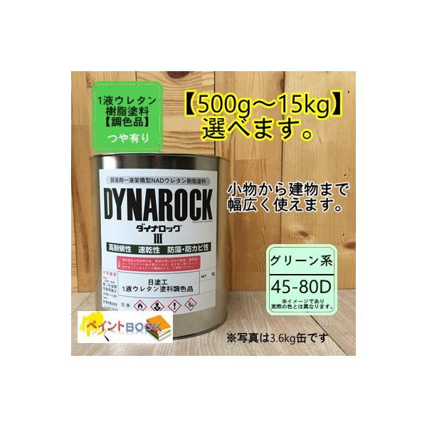 yhH 45-80Dz}Z 5G8/2 1t^E^hye /  ȂǑIׂ܂zDIY   S h yL bNyCg  n