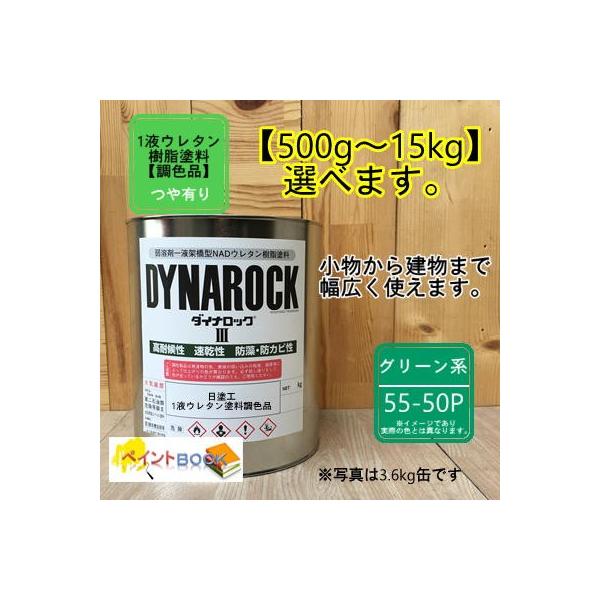 yhH 55-50Pz }Z 5BG5/8 1t^E^hy500g`Iׂ܂zDIY   S h yL bNyCg  n