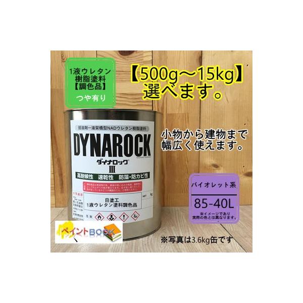 yhH 85-40Lz }Z 5P4/6 1t^E^hy500g`Iׂ܂zDIY   S h yL bNyCg  n