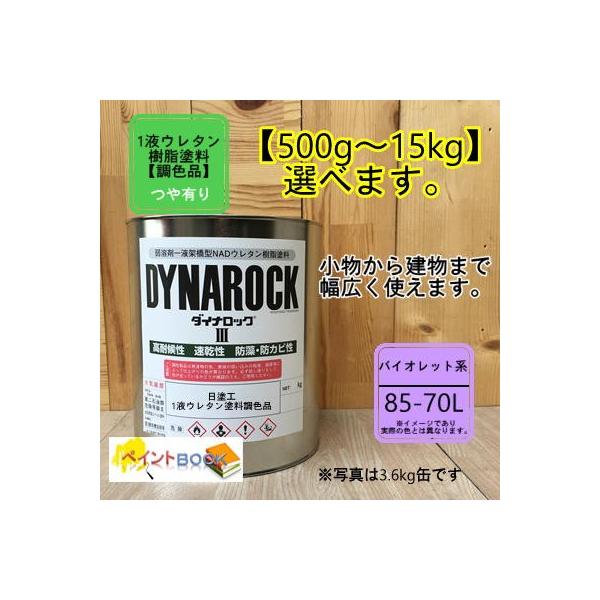 yhH 85-70Lz }Z 5P7/6 1t^E^hy500g`Iׂ܂zDIY   S h yL bNyCg  n