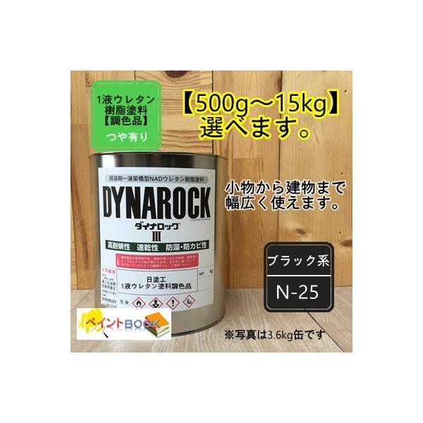 スプレーガン他、刷毛・ローラーでの塗装ができます。弱溶剤タイプでコンクリート、モルタル、鉄・非鉄金属部、木部、FRP、硬質塩ビなどいたるところの塗装が可能です。※希釈の際は016-0059塗料用シンナー等を使用してください。ストア内検索【0...
