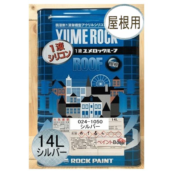 1tbN[t Vo[ 14L bNyCg p 024-1050