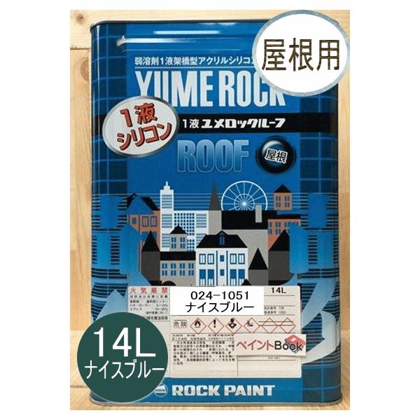 1tbN[t iCXu[ 14L bNyCg p 024-1051