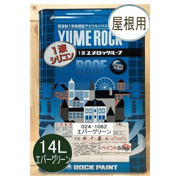 1tbN[t Go[O[ 14L bNyCg p 024-1062