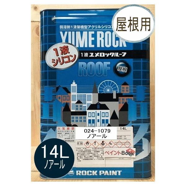 1tbN[t mA[@024-1079 14L bNyCg p