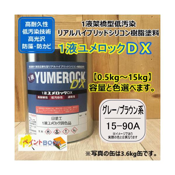 yhH 15-90Az }Z 5YR9/0.5 O[/uEn 1t^VRh    h yL bNyCg bNDX n