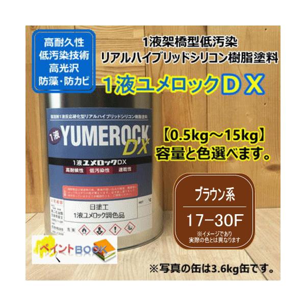 ユメロック破風チョコ abadnet.com.sa