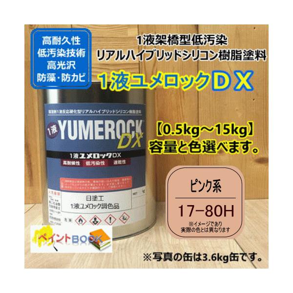 yhH 17-80Hz }Z 7.5YR8/4 sNn 1t^VRh    h yL bNyCg bNDX n