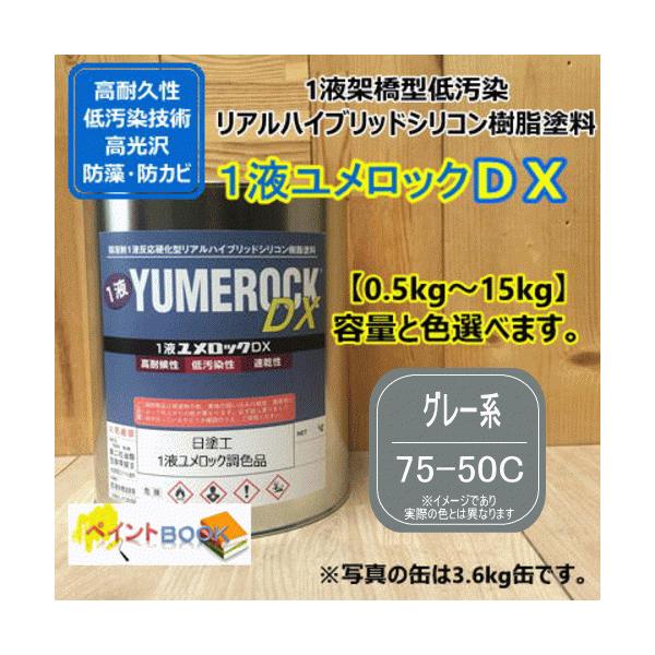 yhH 75-50Cz }Z 5PB5/1.5 O[n 1t^VRh    h yL bNyCg bNDX n