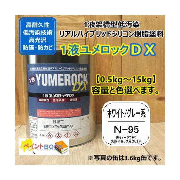 �y���h�H N-95�z �}���Z�� N9.5 �z���C�g/�O���[�n 1�t�^�V���R�������h�� ���� �� ���� �h�� �y���L ���b�N�y�C���g �������b�NDX ��n��