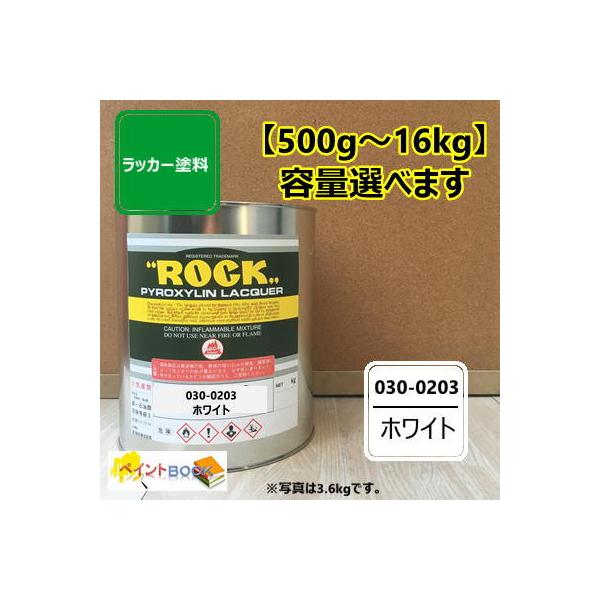paintbook_030-0203-s