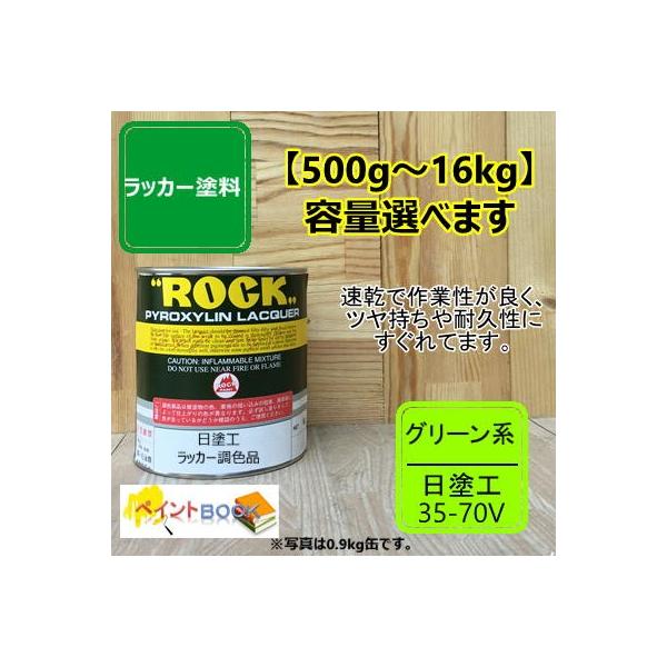 paintbook_030-3570v
