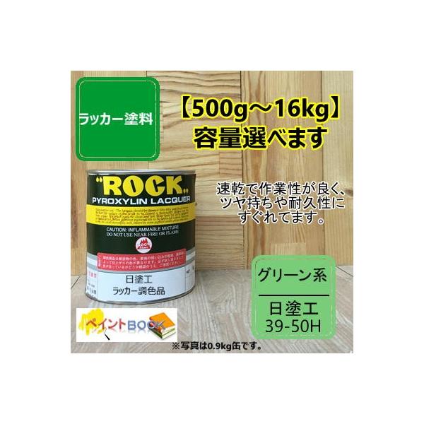 ���h�H 39-50H�y500g�`�z�}���Z�� 10GY5/4 ���b�J�[�h�� �H�� �S�H ������ DIY ���� �h�� ���{�h���H�Ɖ� ���n��