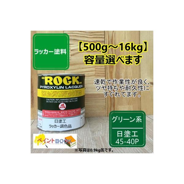 ���h�H 45-40P�y500g�`�z�}���Z�� 5G4/8 ���b�J�[�h�� �H�� �S�H ������ DIY ���� �h�� ���{�h���H�Ɖ� ���n��