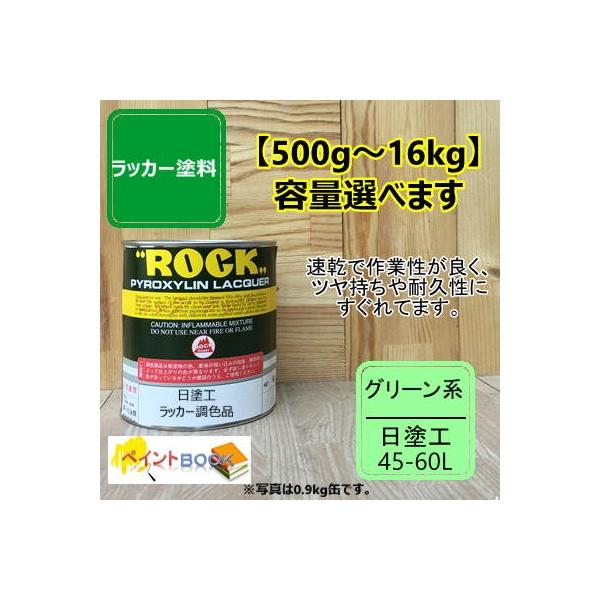 ���h�H 45-60L�y500g�`�z�}���Z�� 5G6/6 ���b�J�[�h�� �H�� �S�H ������ DIY ���� �h�� ���{�h���H�Ɖ� ���n��