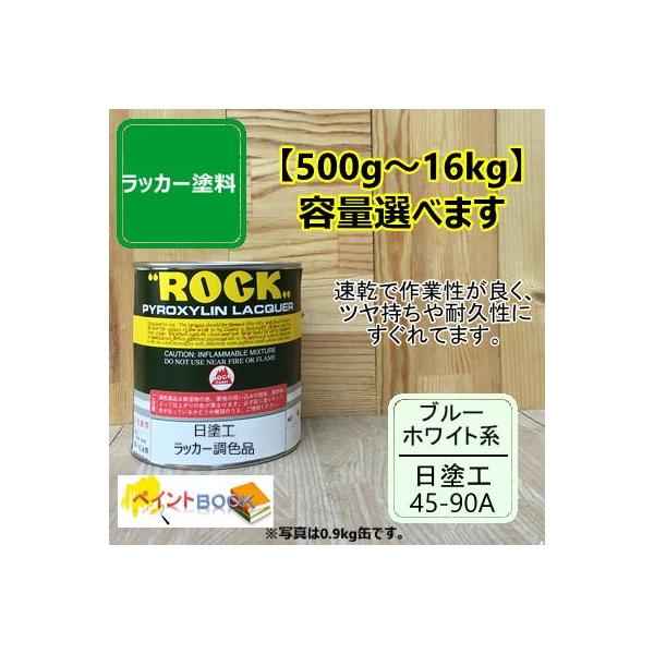 ���h�H 45-90A�y500g�`�z�}���Z�� 5G9/0.5 ���b�J�[�h�� DIY �H�� �S�H ������ ���� �h�� ���{�h���H�Ɖ� ���n��