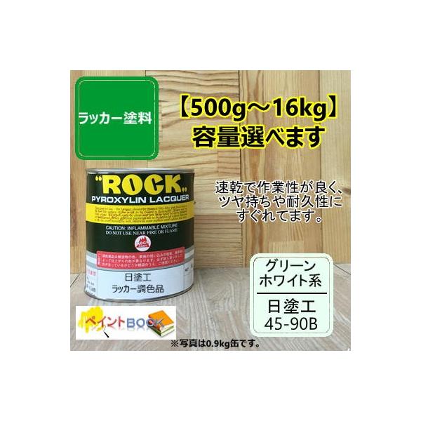 hH 45-90By500g`z}Z 5G9/1 bJ[h DIY H SH   h {hHƉ n