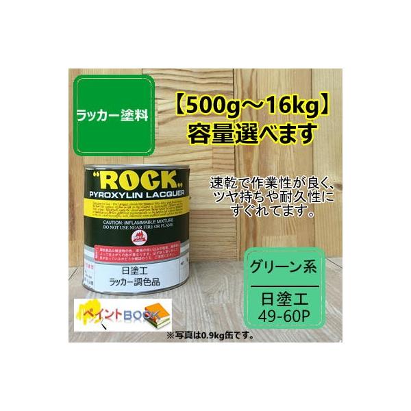 ���h�H 49-60P�y500g�`�z�}���Z�� 10G6/8 ���b�J�[�h�� �H�� �S�H ������ DIY ���� �h�� ���{�h���H�Ɖ� ���n��