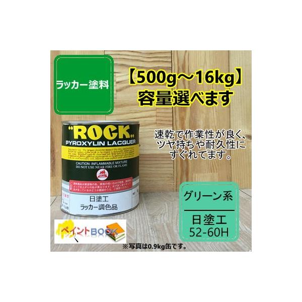 ���h�H 52-60H�y500g�`�z�}���Z�� 2.5BG6/4 ���b�J�[�h�� �H�� �S�H ������ DIY ���� �h�� ���{�h���H�Ɖ� ���n��