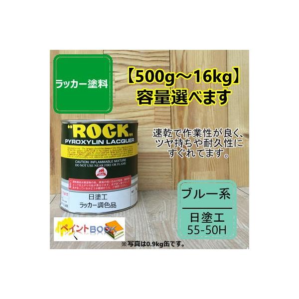 ���h�H 55-50H�y500g�`�z�}���Z�� 5BG5/4 ���b�J�[�h�� �H�� �S�H ������ DIY ���� �h�� ���{�h���H�Ɖ� ���n��