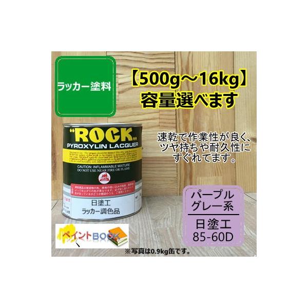 ���h�H 85-60D�y500g�`�z�}���Z�� 5P6/2 ���b�J�[�h�� �H�� �S�H ������ DIY ���� �h�� ���{�h���H�Ɖ� ���n��