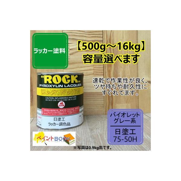 ���h�H 75-50H�y500g�`�z�}���Z�� 5PB5/4 ���b�J�[�h�� �H�� �S�H ������ DIY ���� �h�� ���{�h���H�Ɖ� ���n��