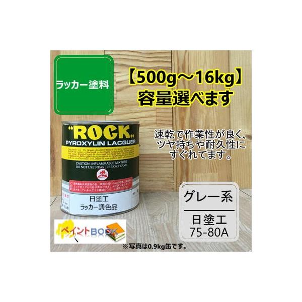 ���h�H 75-80A�y500g�`�z�}���Z�� 5PB8/0.5 ���b�J�[�h�� DIY �H�� �S�H ������ ���� �h�� ���{�h���H�Ɖ� ���n��