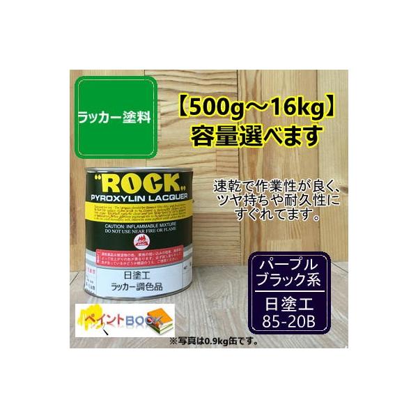 ���h�H 85-20D�y500g�`�z�}���Z�� 5P2/2 ���b�J�[�h�� �H�� �S�H ������ DIY ���� �h�� ���{�h���H�Ɖ� ���n��