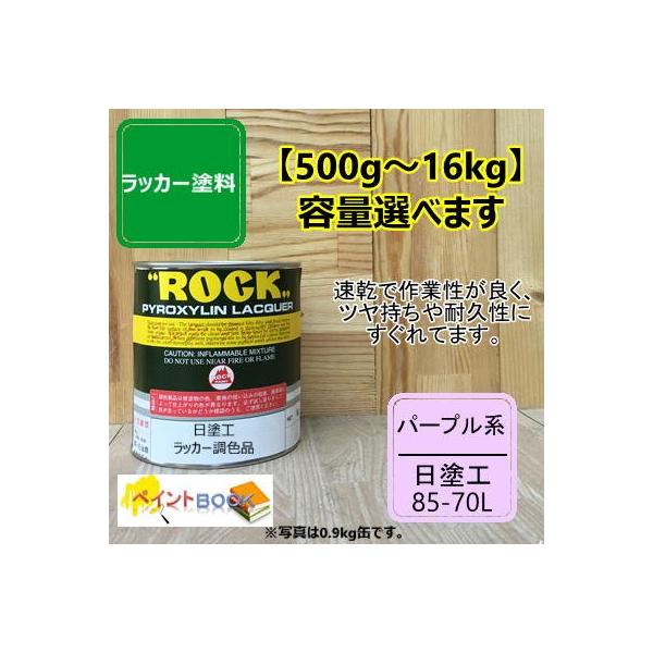 hH 85-70Ly500g`z}Z 5P7/6 bJ[h H SH  DIY  h {hHƉ n