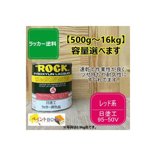 ���h�H 95-50V�y500g�`�z�}���Z�� 5RP5/12 ���b�J�[�h�� DIY �H�� �S�H ������ ���� �h�� ���{�h���H�Ɖ� ���n��